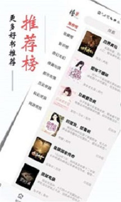 书虫追书app下载官网苹果手机版免费  v1.0.1图3