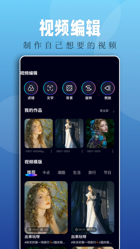 落霞剧场短剧app下载官网苹果版免费观看