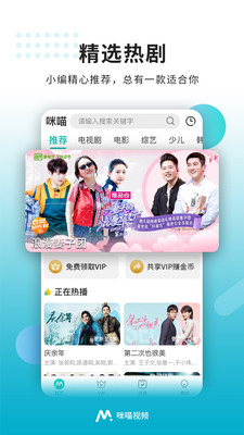 咪喵视频最新版  v1.6.0图5