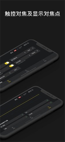 monitor索尼破解版  v1.2.4图1
