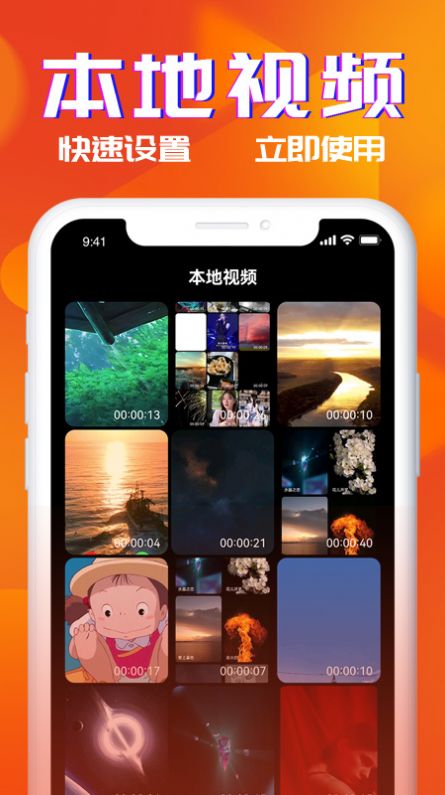 多米铃声最新版下载安装免费苹果手机
