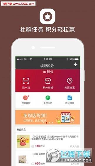 谱创会