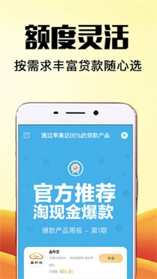 易捷管家安卓手机下载安装最新版