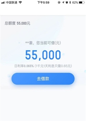 嘀嘀贷手机版下载安装官网