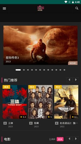 香瓜短剧手机版在线观看免费下载安装苹果版官方
