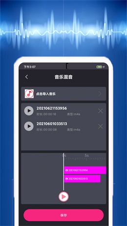荔枝配音2024