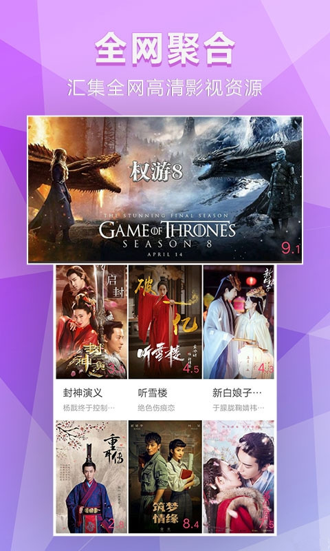 非常影视  v1.1.0图2