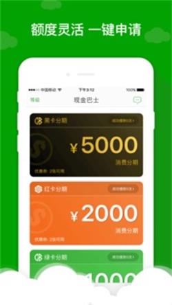 应急先锋手机版下载官网安装最新版苹果  v1.0图1