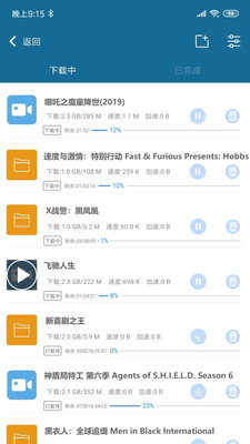 谷歌种子播放器下载安装手机版  v1.2图2