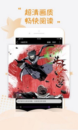 紫可可漫画官网在线观看下载安装最新版本  v1.0图1