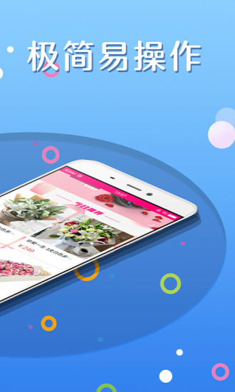 优乐花借款app下载安卓苹果版免费安装官网  v1.3图2