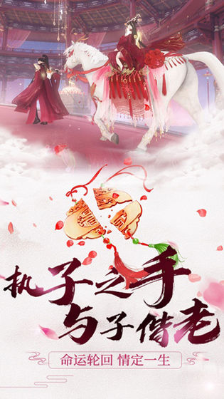 绯色修仙录最新版本安卓  v1.3.5图2