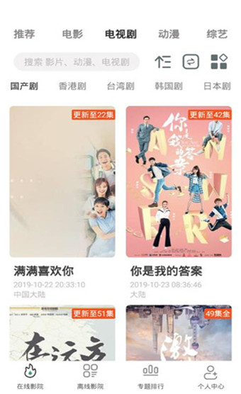极光影视最新版  v1.6.4图2