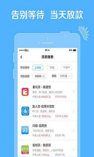 胖胖有米app借款