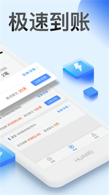 今日下贷款2024  v3.5图1