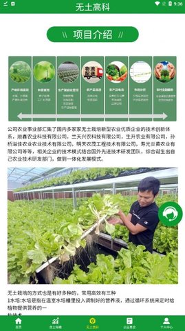 阿里新农app的官方