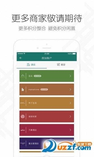 分点点