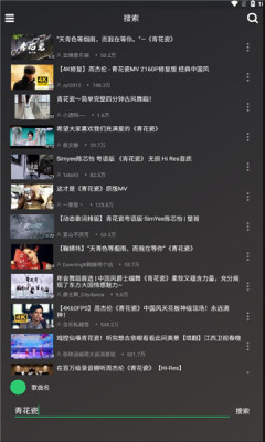 轩哥音乐最新版本下载安装