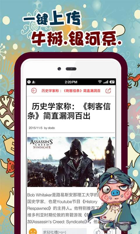 拉比动漫2024  v0.9.7图3