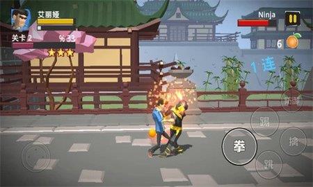 城市战士大战街霸