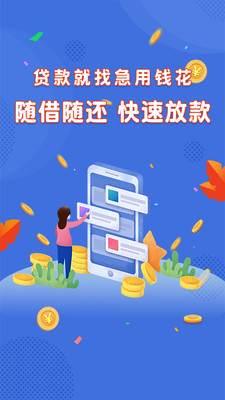 绿茶分期app下载安装官网  v1.0图3
