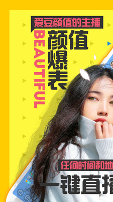 梨花直播2024  v4.1.1图3