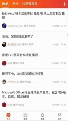 黑鲨阁  v3.42.03图2