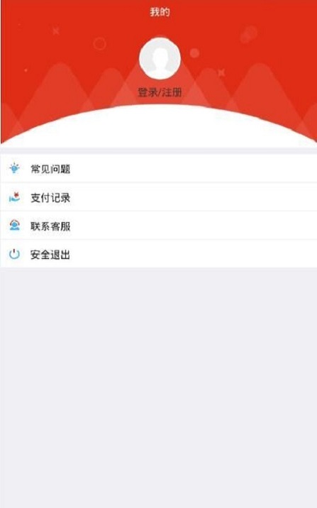 任你拿免费版  v1.1图1