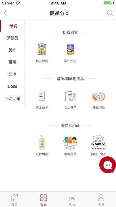 易奢购
