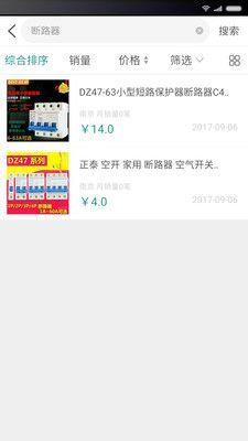 丰其普  v1.0.2图2