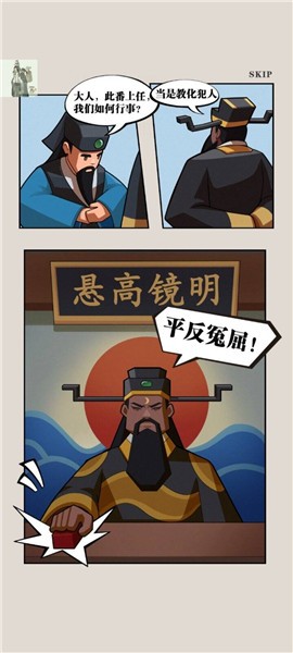 秘闻异事录内置菜单最新版