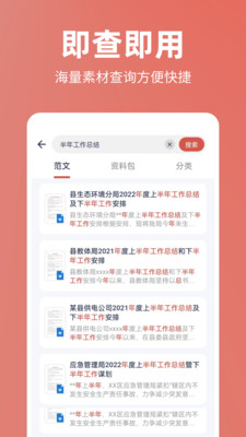 今日文库安卓版下载最新版官网手机  v4.6.0图3