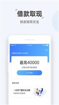 云宝袋安卓版下载安装最新版