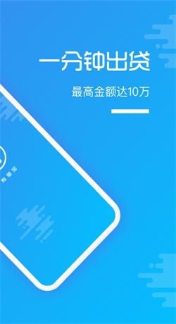 有借宝下载  v1.0图1