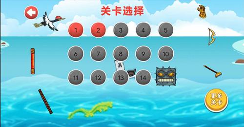 豆豆探险闯关手机版  v2.3.8.04图2