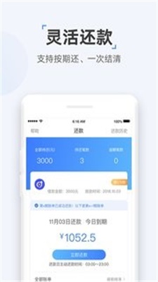 云宝袋免费版下载官网安卓手机  v1.0图3
