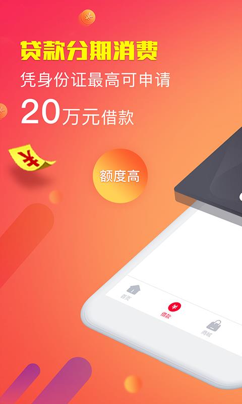 正好花手机版  v3.7.0图2