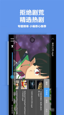 麻花影视播放器手机版下载官网安装