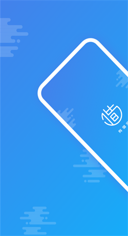 有借宝下载  v1.0图3