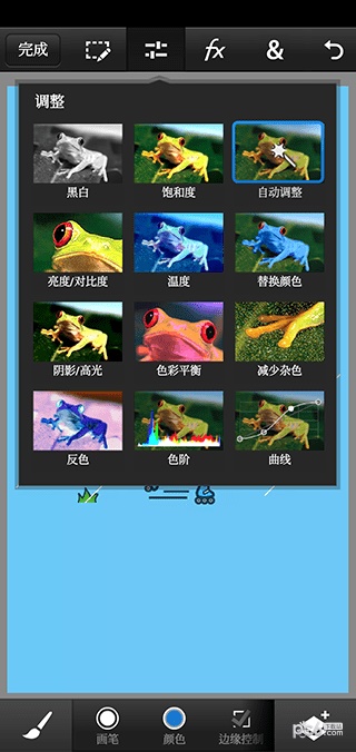 pscc2019软件官方免费下载中文版