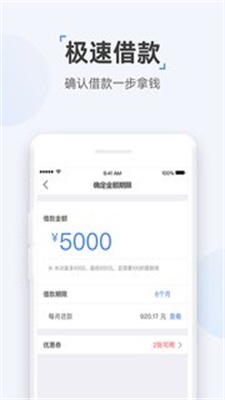 云宝袋最新版