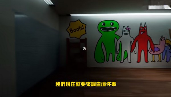 斑斑幼稚园三下载  v1.0图4
