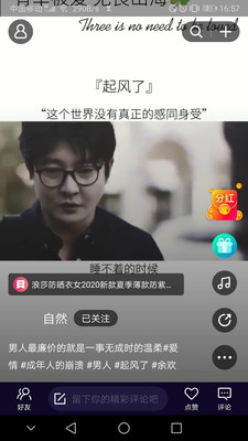光鹰视频官方网  v1.0.10图3