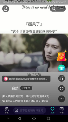光鹰视频官方网
