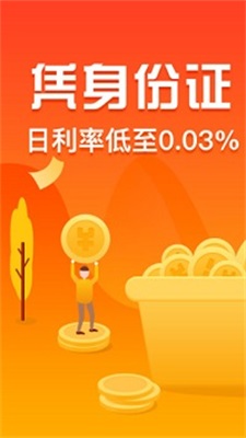 开薪小宝免费版