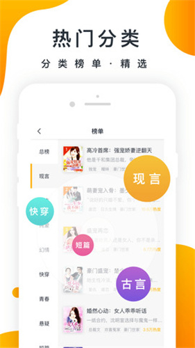 御书房自由小说阅读app