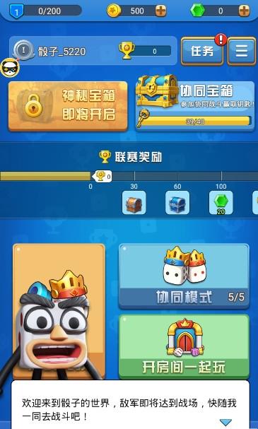 royal  v1.0.2图3