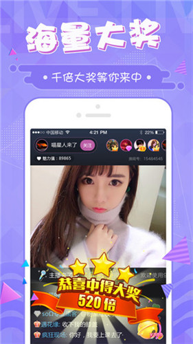 嗨猫直播最新版本下载安装官网苹果手机  v1.0.0图1