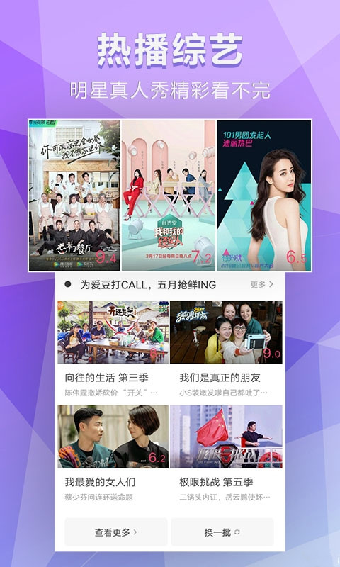 非常影视免费版在线观看www
