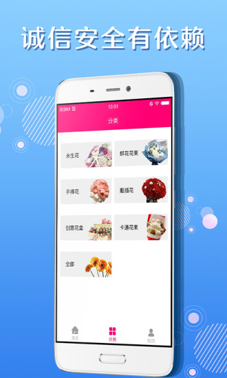 优乐花借款app下载安装最新版苹果版  v1.3图1